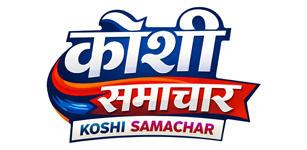 Koshi Samachar – Bihar & Kosi Breaking News