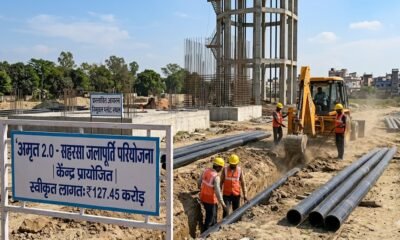 Saharsa News