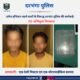 Darbhanga News