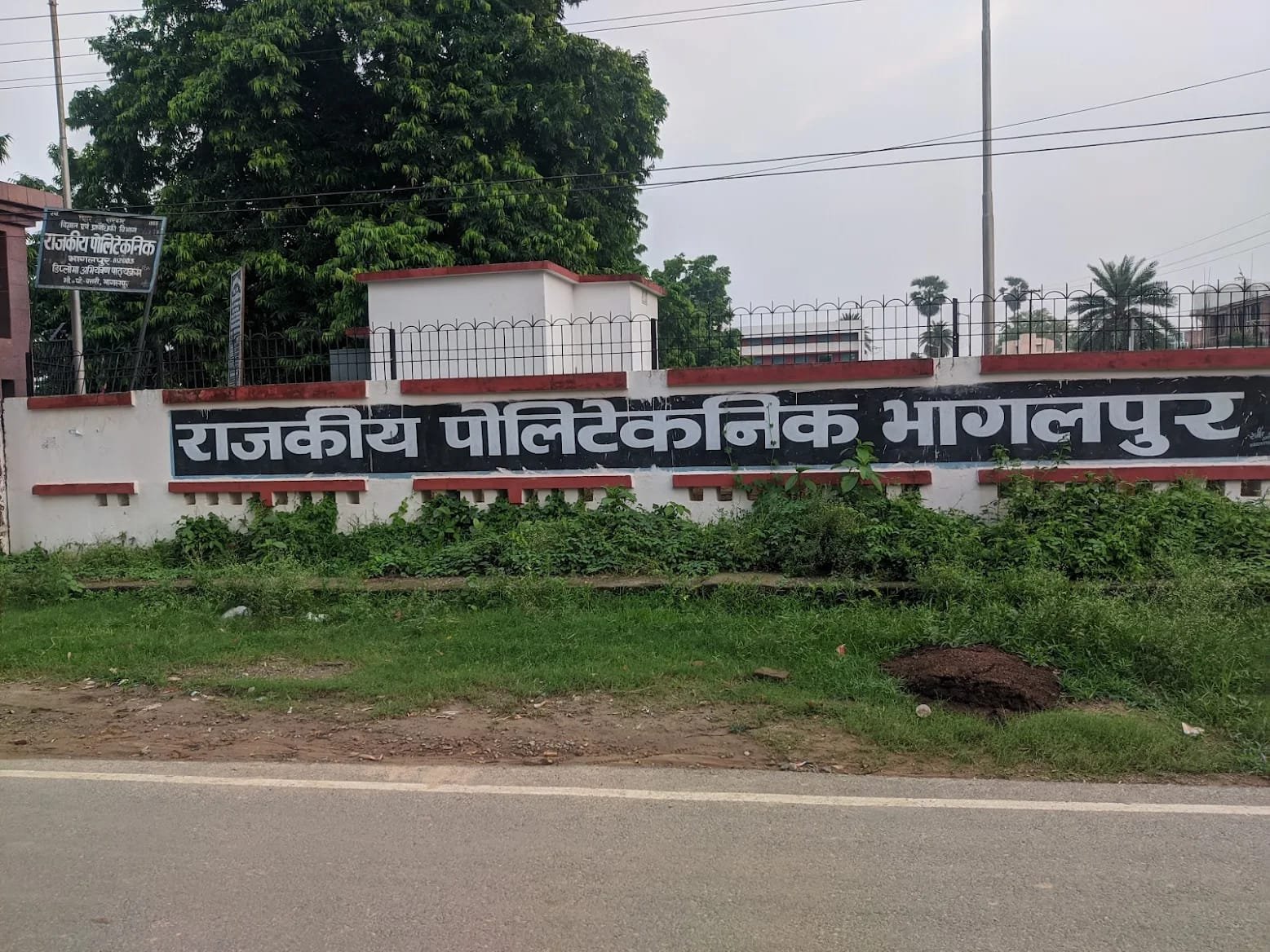 Bihar News
