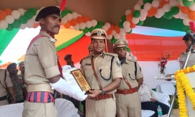 Supaul News