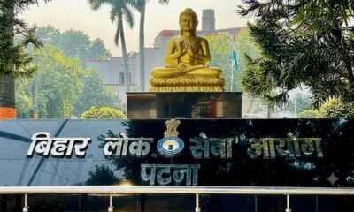 Madhepura News