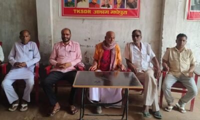 Madhepura News