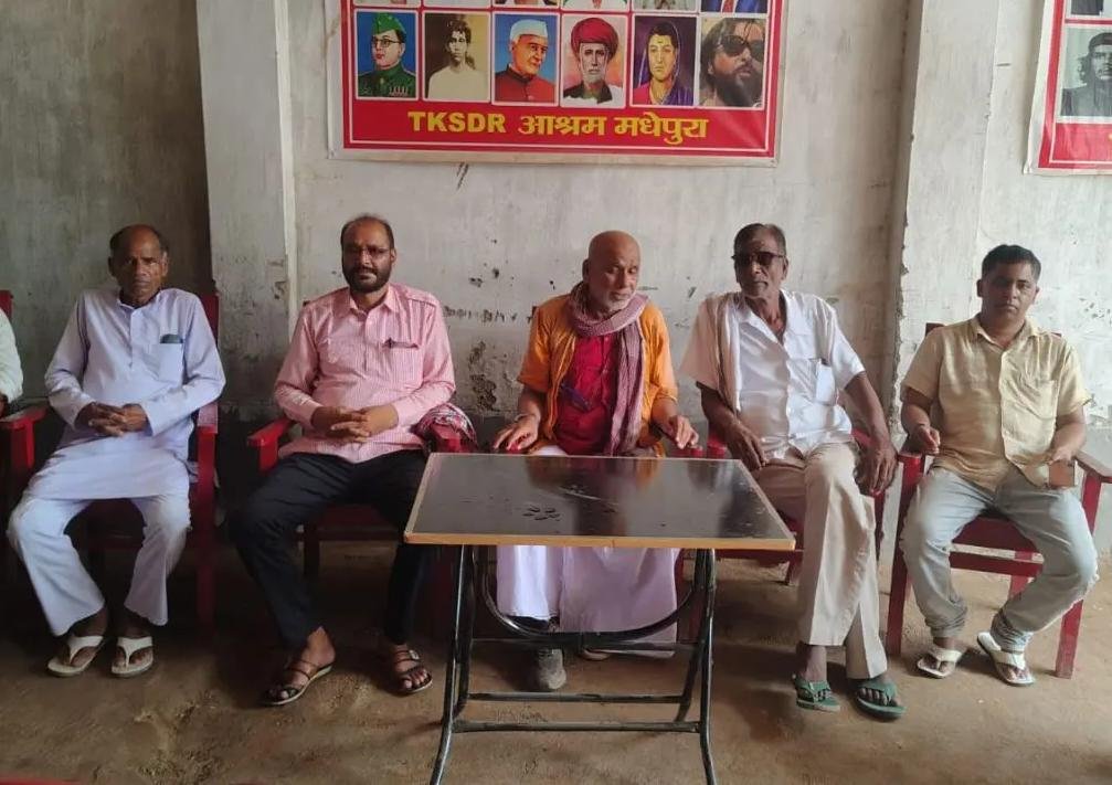 Madhepura News