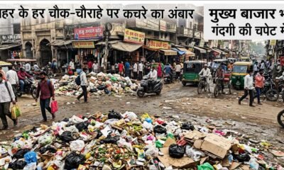 Madhepura News