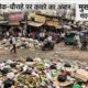 Madhepura News