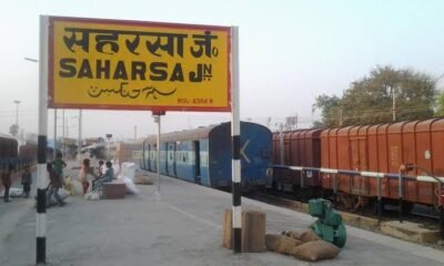 Saharsa News