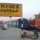 Saharsa News