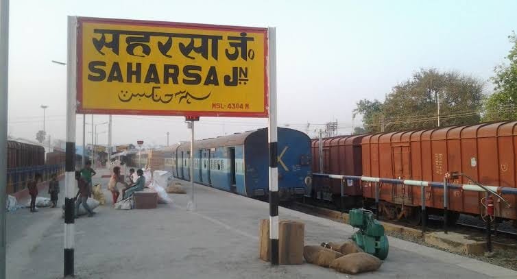 Saharsa News
