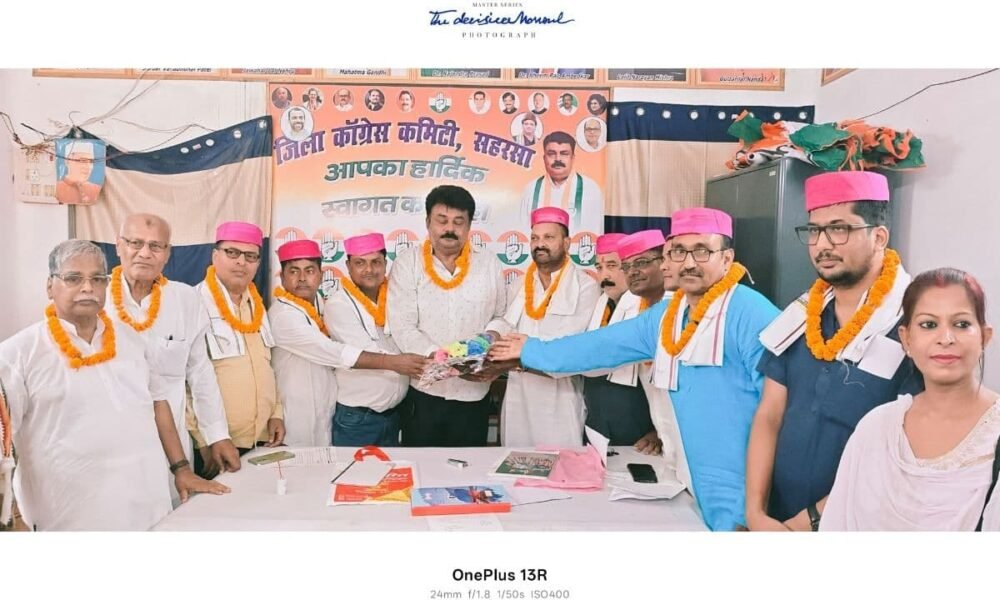 Saharsa News