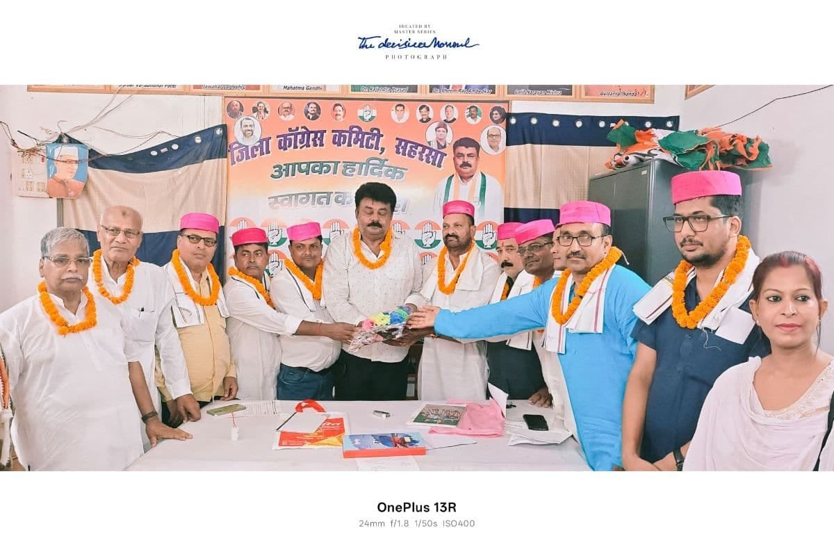 Saharsa News