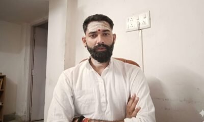 Bihar Crime News