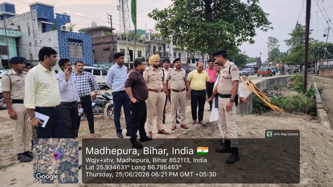 Madhepura News