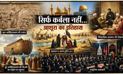 Muharram Mela