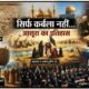 Muharram Mela