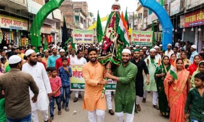 Saharsa News