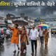 Supaul News