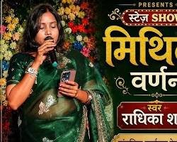 Darbhanga News