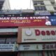 Bihar News