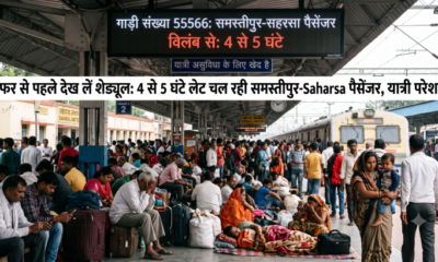 saharsa