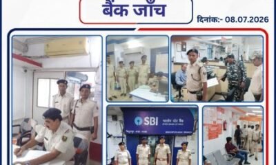 madhepura police