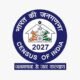 Bihar Census 2027: प्रगणकों-पर्यवेक्षकों के मानदेय के लिए 214.85 करोड़ स्वीकृत