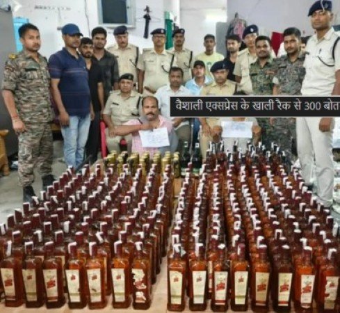 Saharsa rpf