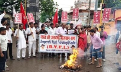 Saharsa: केंद्रीय शिक्षा मंत्री Dharmendra Pradhan का फूंका पुतला, इस्तीफे की मांग