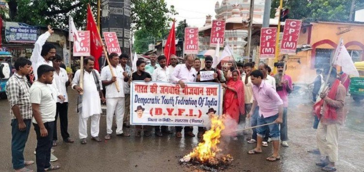 Saharsa: केंद्रीय शिक्षा मंत्री Dharmendra Pradhan का फूंका पुतला, इस्तीफे की मांग