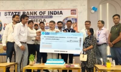 जीविका दीदियों को मिला 16 करोड़ का ऋण, सुपौल में SBI का मेगा कैंप,