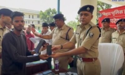 Saharsa Police का 'Operation Muskaan': 103 लोगों को वापस मिले गुम हुए मोबाइल, लाखों के जेवरात भरा पर्स भी बरामद