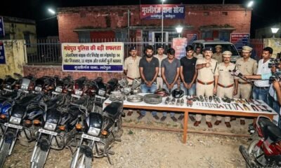 Madhepura में अंतरजिला बाइक चोर गिरोह का पर्दाफाश