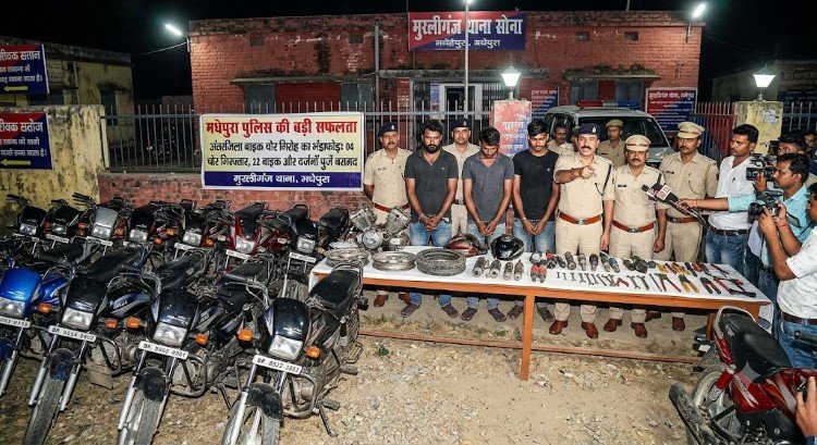 Madhepura में अंतरजिला बाइक चोर गिरोह का पर्दाफाश