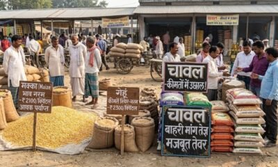 Saharsa Mandi
