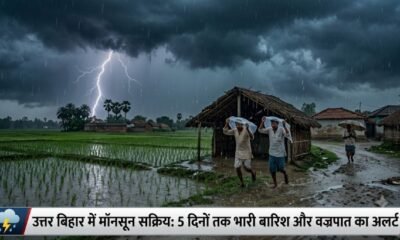 North Bihar
