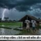 North Bihar