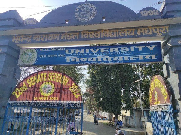 BNMU में हड़कंप: पूर्व महिला कर्मी ने किया आत्मदाह का प्रयास, सुरक्षाकर्मियों ने बचाया