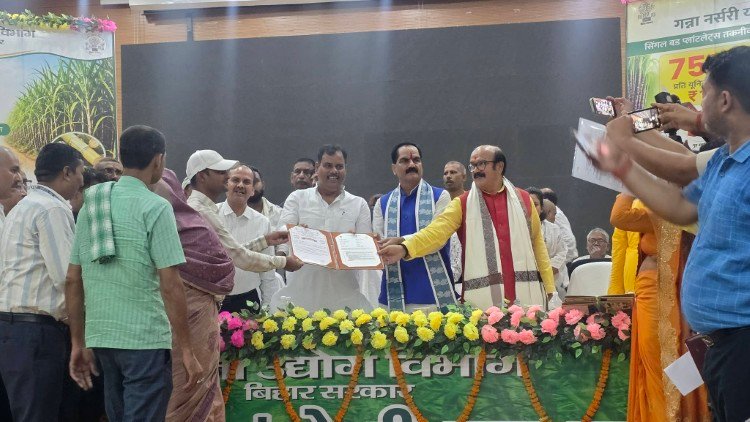 Darbhanga में 20 नवंबर को रखी जाएगी चीनी मिल की आधारशिला