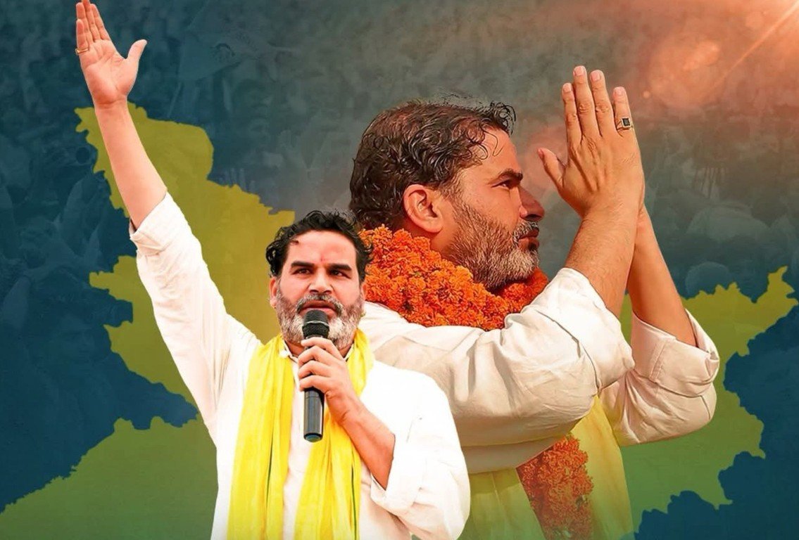 बांकीपुर में बीजेपी की करारी हार पर Prashant Kishor का तंज