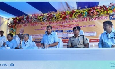 राघोपुर में 'Solar Mela 2026' का भव्य आयोजन