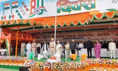 Madhepura: बीएन मंडल स्टेडियम में शान से फहराया तिरंगा