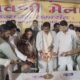 Baba Mateshwar Dham में श्रावणी मेला 2026 शुरू, मंत्री संजय झा ने धार्मिक पर्यटन को बताया विकास की कुंजी