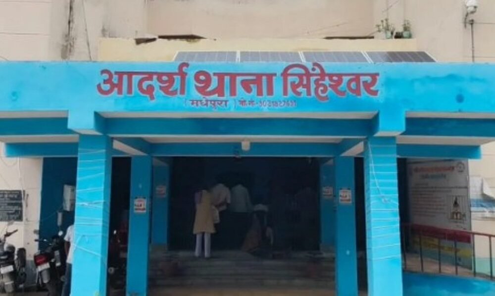 Madhepura: सिंहेश्वर में महिला की संदिग्ध मौत: मां ने लगाया जहर देकर हत्या का आरोप, पति समेत चार पर केस दर्ज