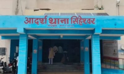 Madhepura: सिंहेश्वर में महिला की संदिग्ध मौत: मां ने लगाया जहर देकर हत्या का आरोप, पति समेत चार पर केस दर्ज