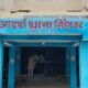 Madhepura: सिंहेश्वर में महिला की संदिग्ध मौत: मां ने लगाया जहर देकर हत्या का आरोप, पति समेत चार पर केस दर्ज