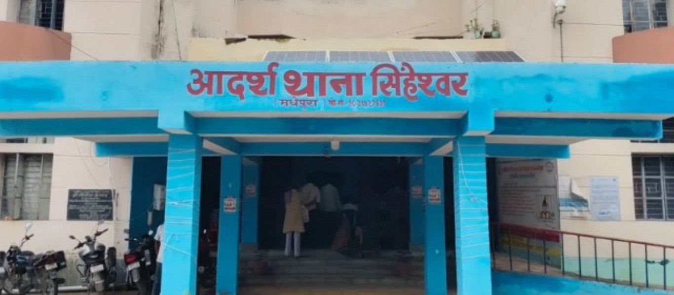 Madhepura: सिंहेश्वर में महिला की संदिग्ध मौत: मां ने लगाया जहर देकर हत्या का आरोप, पति समेत चार पर केस दर्ज