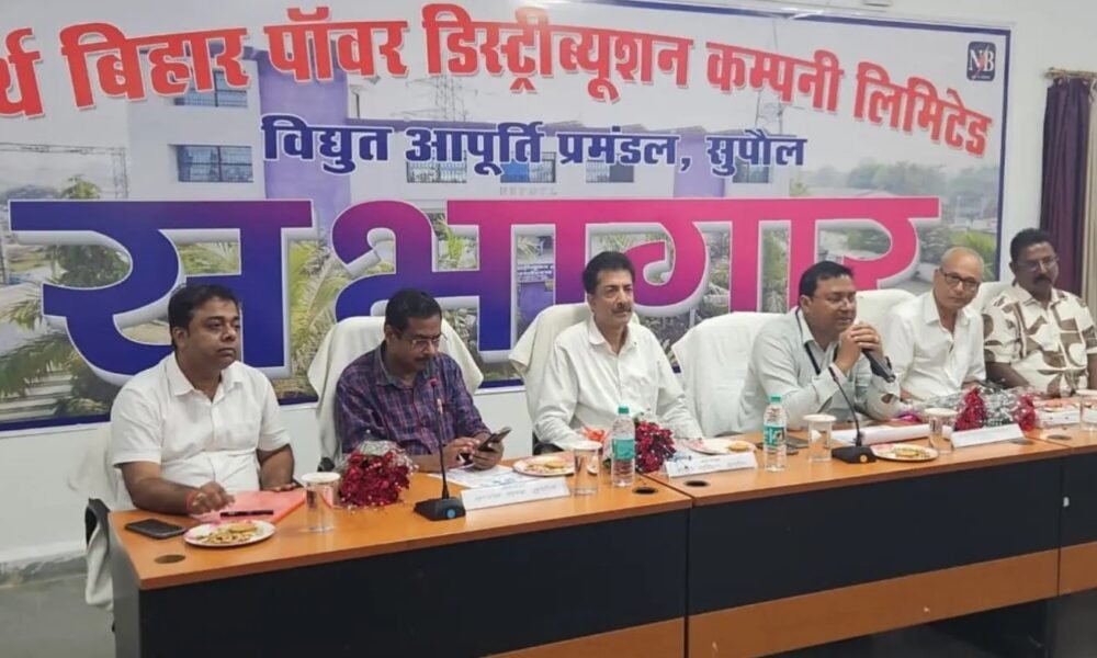 Supaul में सोलर प्लांट लगाने पर ₹98 हजार तक का अनुदान: 5.75% ब्याज पर मिलेगा लोन, आवेदन प्रक्रिया शुरू