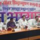Supaul में सोलर प्लांट लगाने पर ₹98 हजार तक का अनुदान: 5.75% ब्याज पर मिलेगा लोन, आवेदन प्रक्रिया शुरू