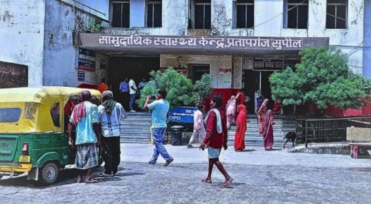 Supaul के प्रतापगंज PHC में मुफ्त प्रसव के नाम पर वसूली: दो ANM पर ₹1400 ऐंठने का आरोप, जांच शुरू