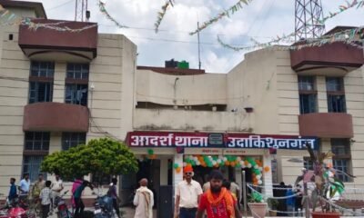 Madhepura News